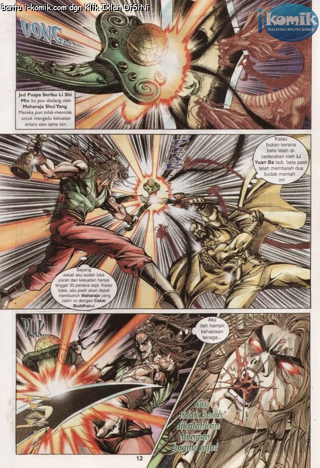 Naga Wira: Chapter 055 - Page 12