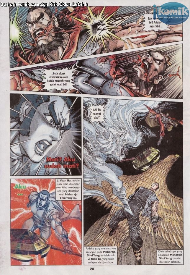 Naga Wira: Chapter 055 - Page 19