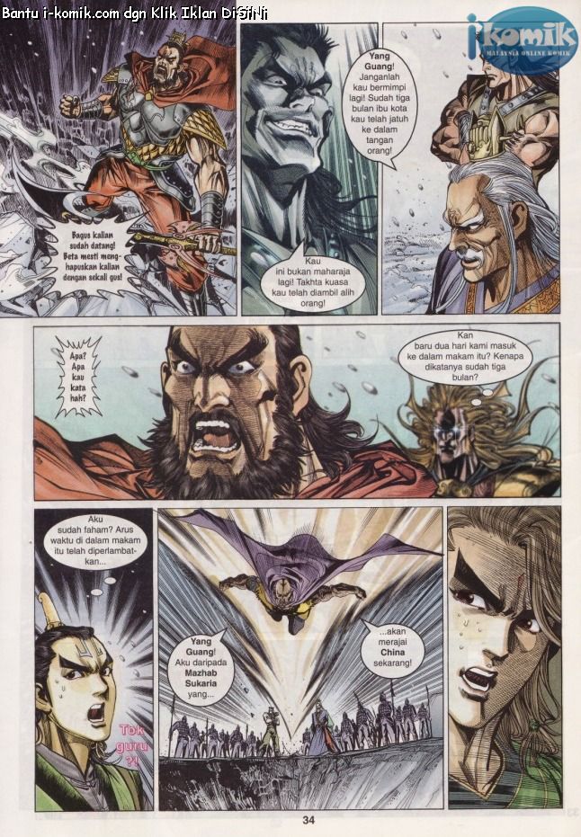 Naga Wira: Chapter 055 - Page 33