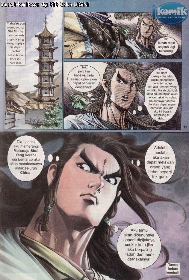 Naga Wira: Chapter 057 - Page 11