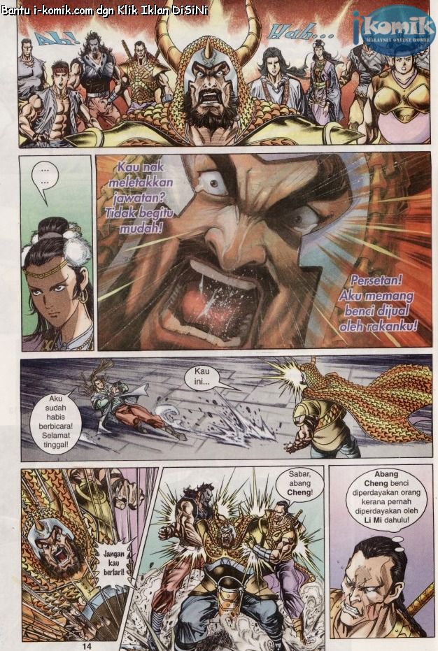 Naga Wira: Chapter 057 - Page 14