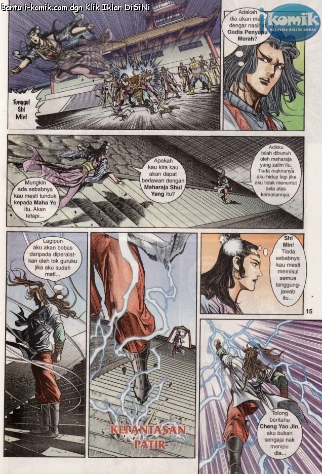 Naga Wira: Chapter 057 - Page 15