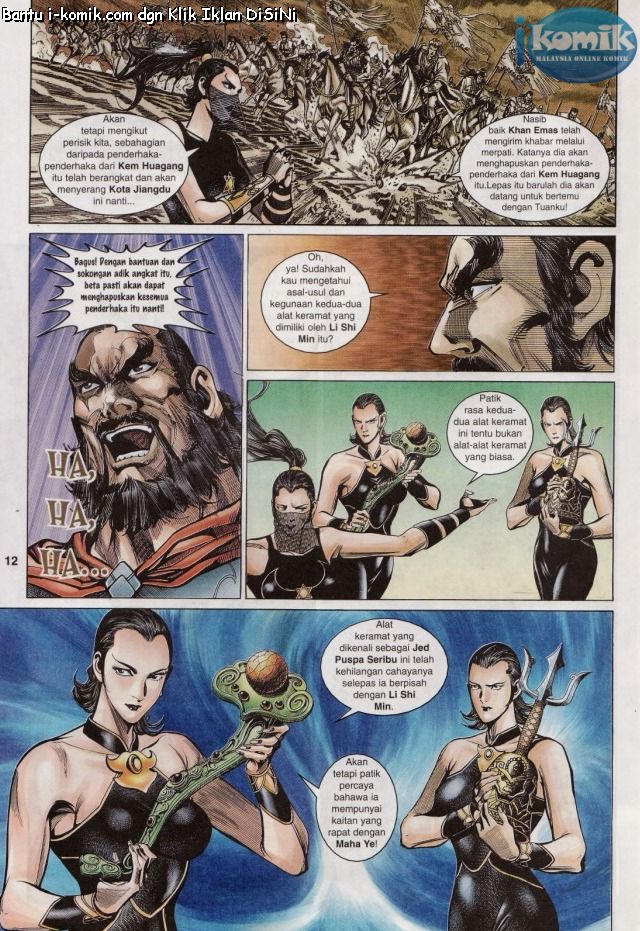 Naga Wira: Chapter 059 - Page 12