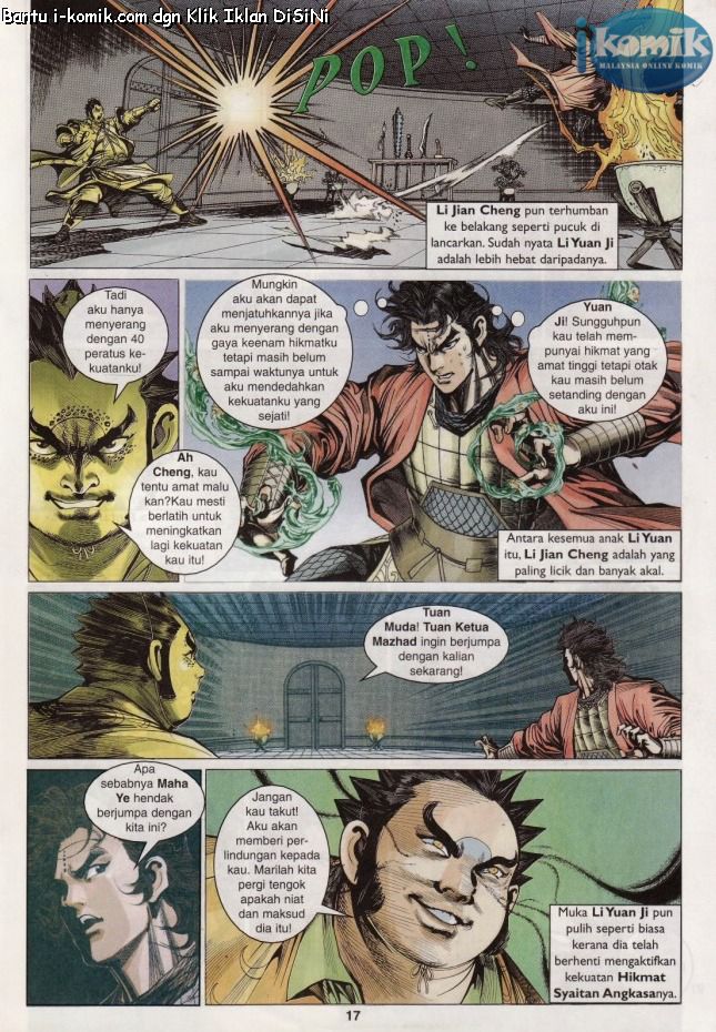 Naga Wira: Chapter 059 - Page 17