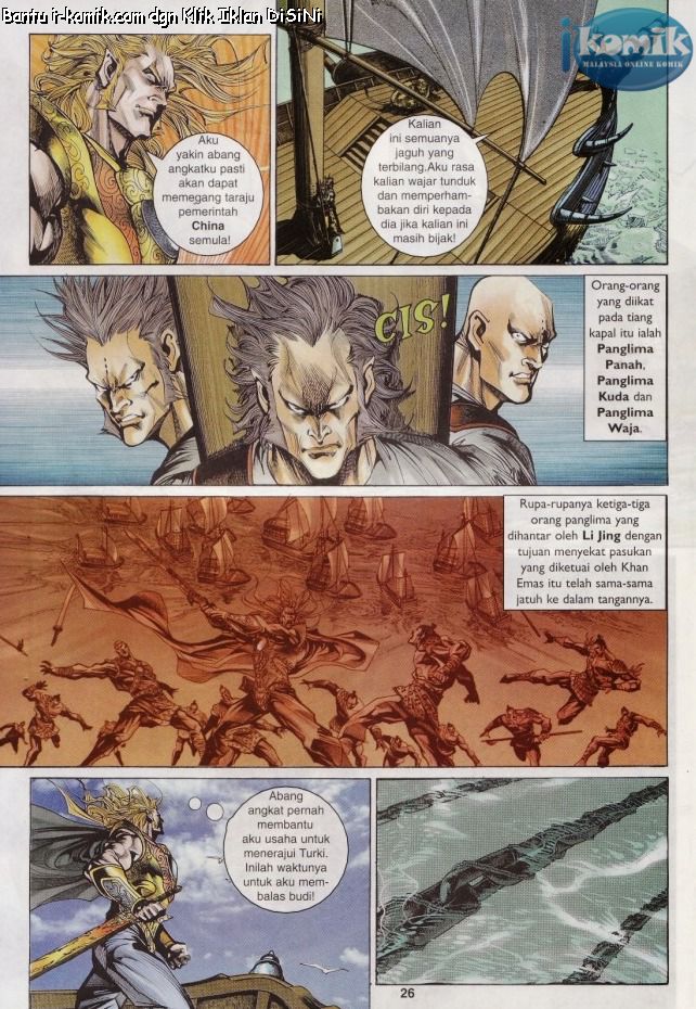 Naga Wira: Chapter 059 - Page 25