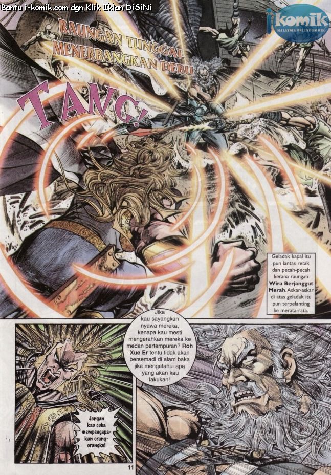 Naga Wira: Chapter 060 - Page 11