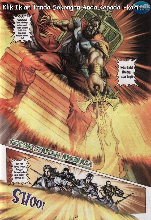 Naga Wira: Chapter 062 - Page 25