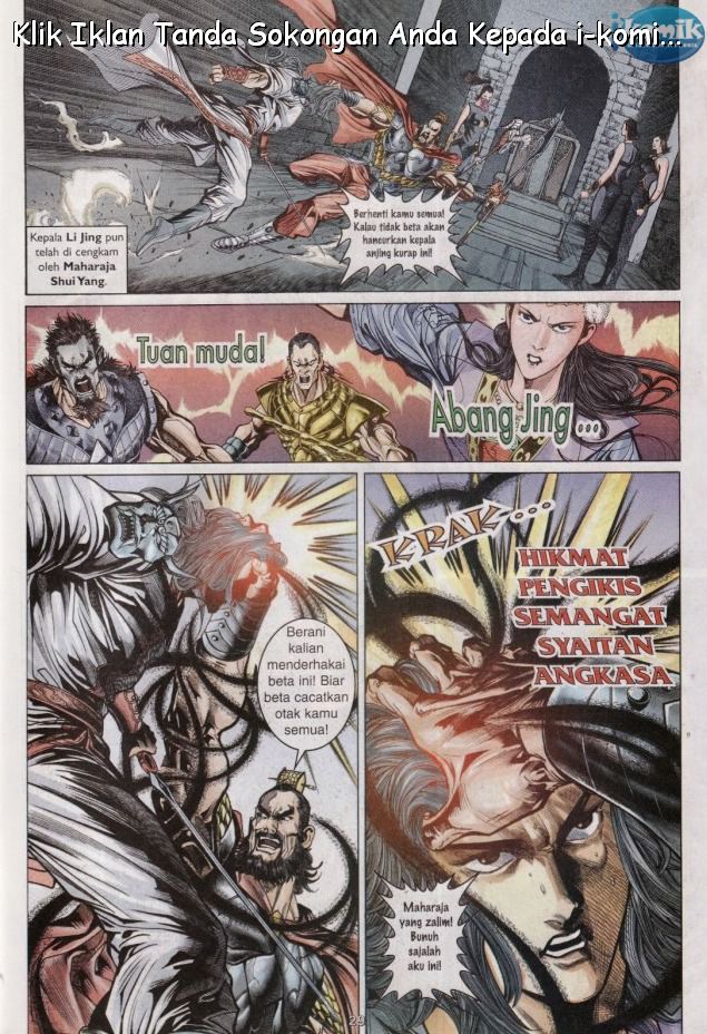 Naga Wira: Chapter 062 - Page 27