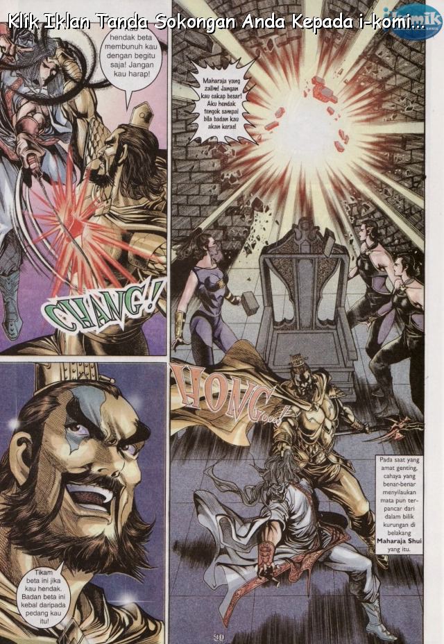 Naga Wira: Chapter 062 - Page 28