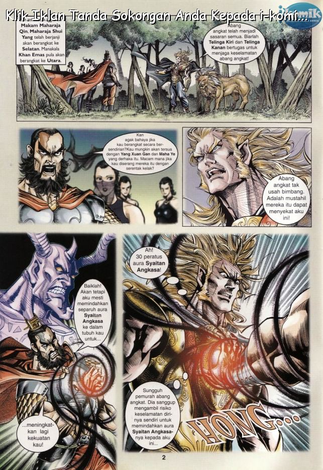 Naga Wira: Chapter 063 - Page 2