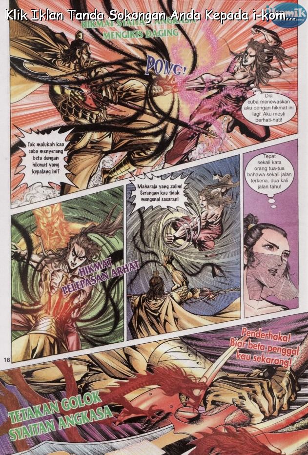 Naga Wira: Chapter 063 - Page 17