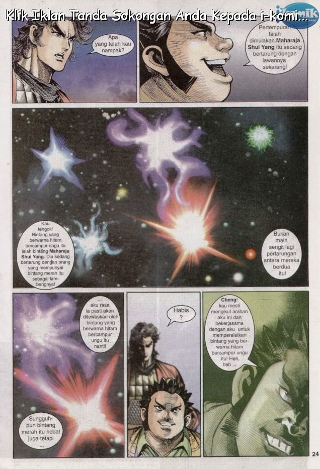 Naga Wira: Chapter 063 - Page 23