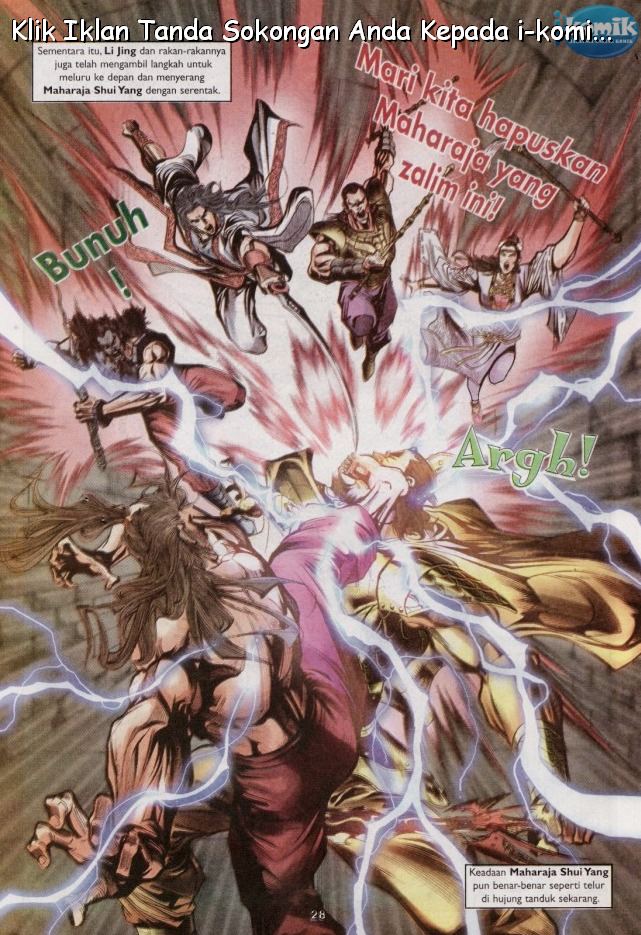 Naga Wira: Chapter 063 - Page 27