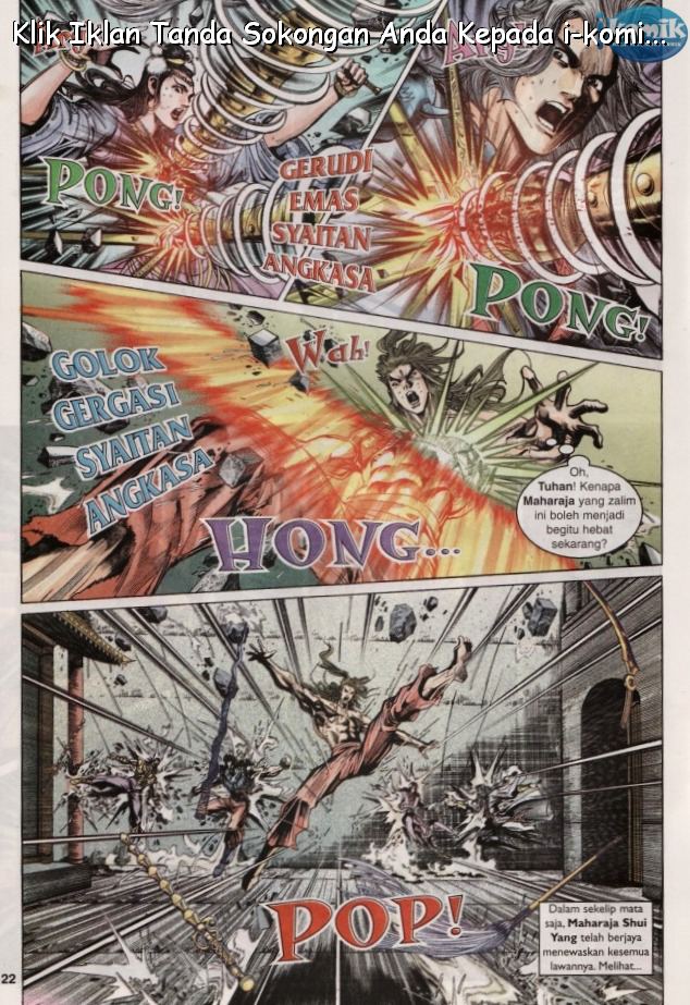 Naga Wira: Chapter 064 - Page 21