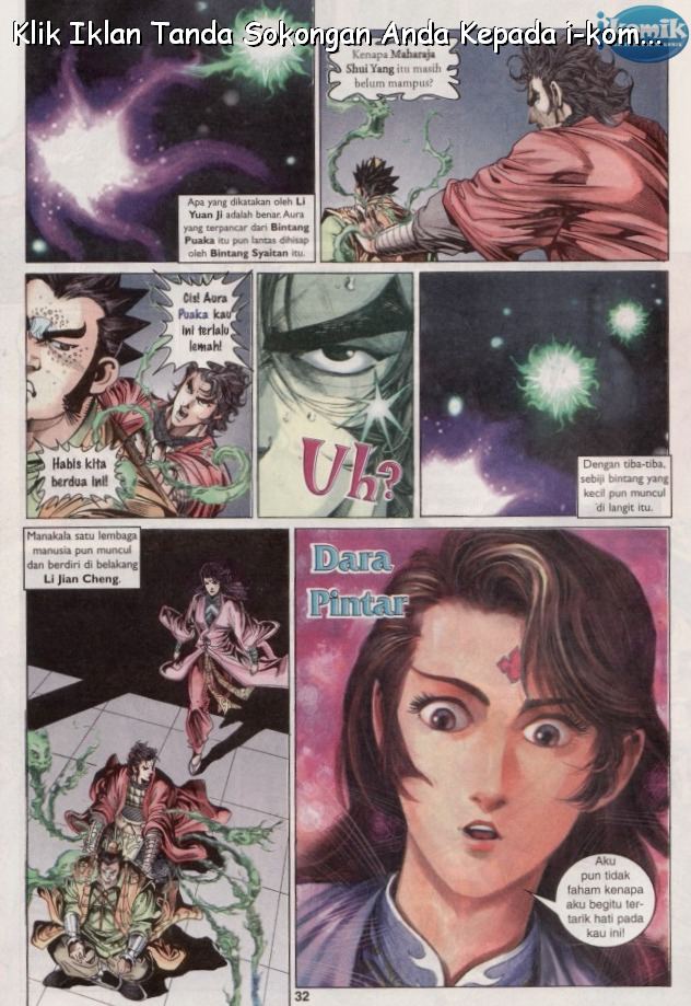 Naga Wira: Chapter 064 - Page 31