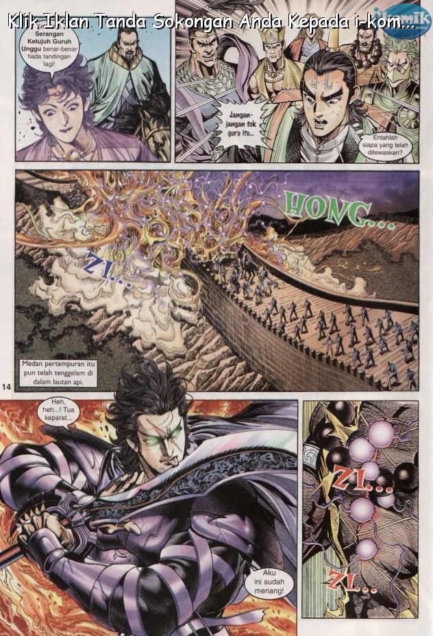 Naga Wira: Chapter 065 - Page 14