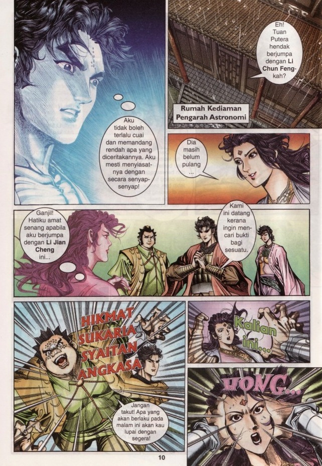 Naga Wira: Chapter 070 - Page 10