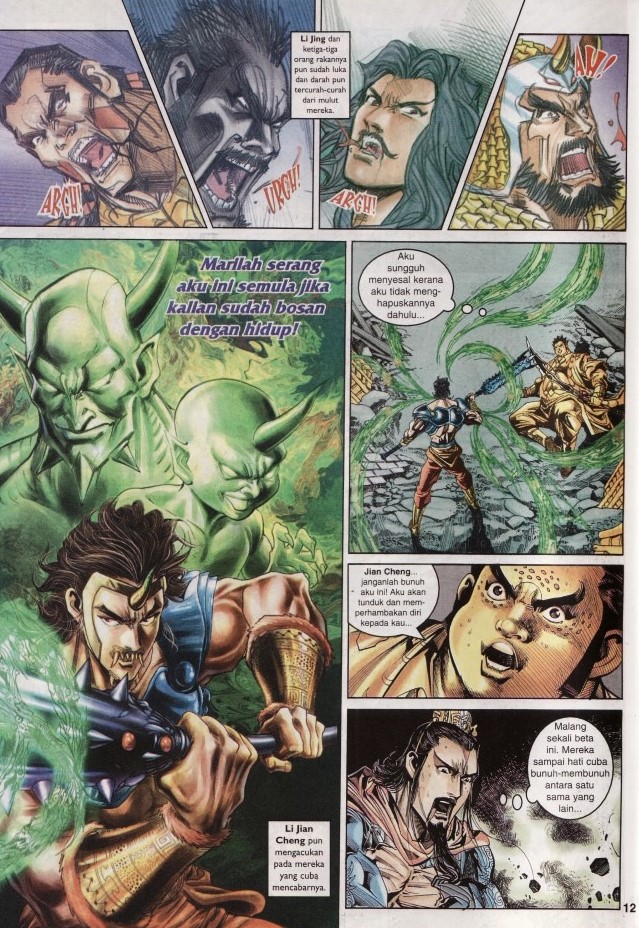 Naga Wira: Chapter 079 - Page 12