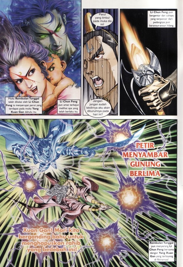 Naga Wira: Chapter 083 - Page 2