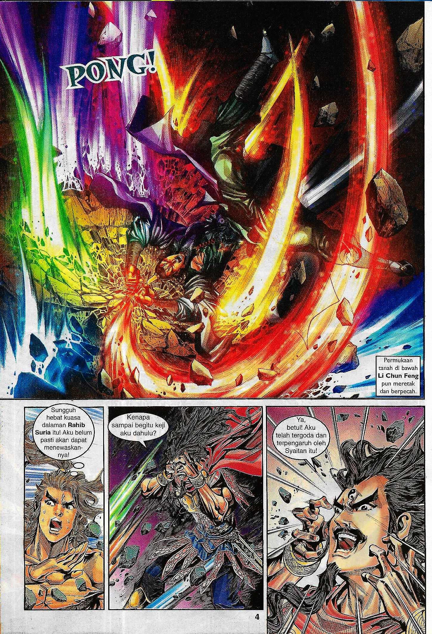 Naga Wira: Chapter 088 - Page 4