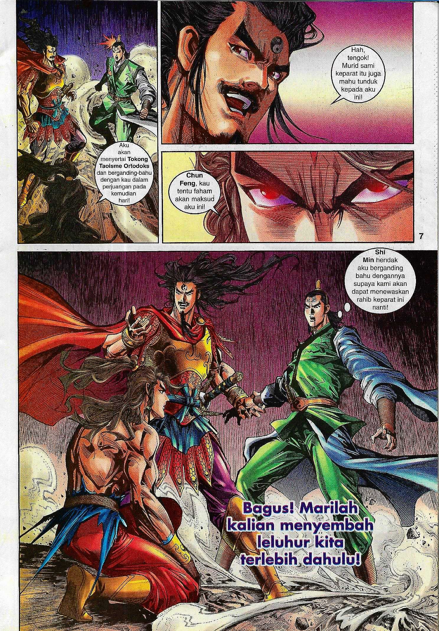 Naga Wira: Chapter 088 - Page 7