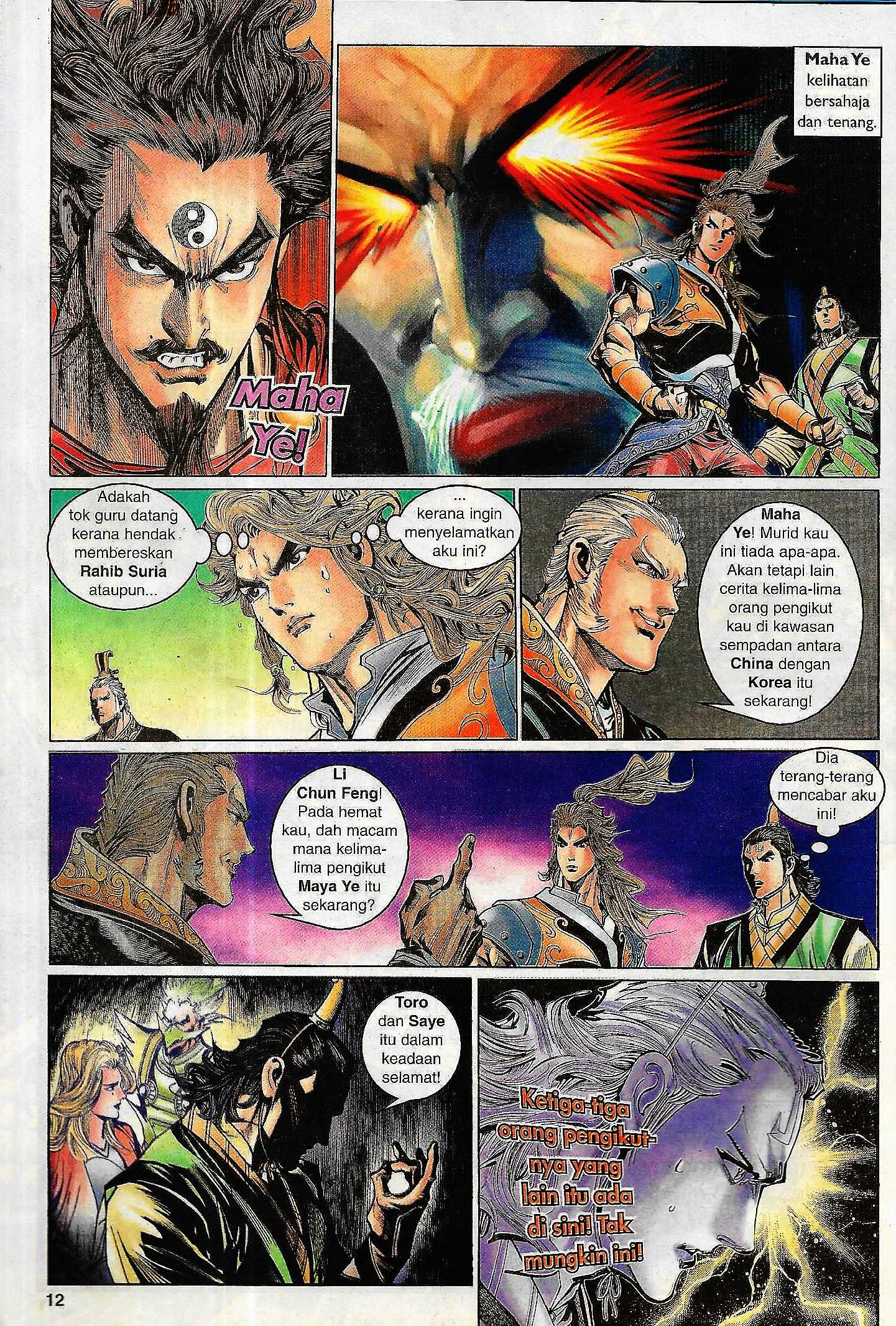 Naga Wira: Chapter 092 - Page 12