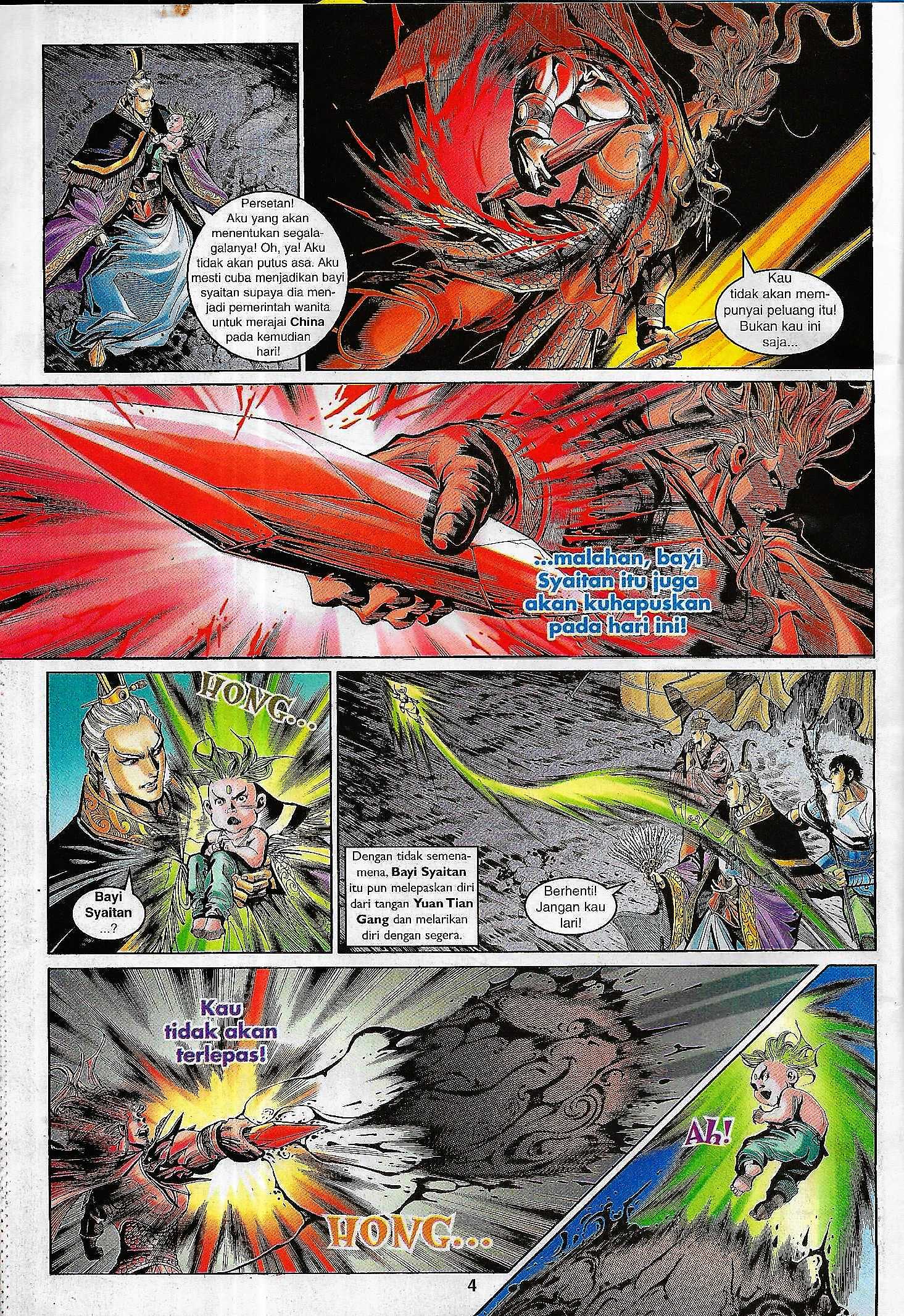 Naga Wira: Chapter 094 - Page 4