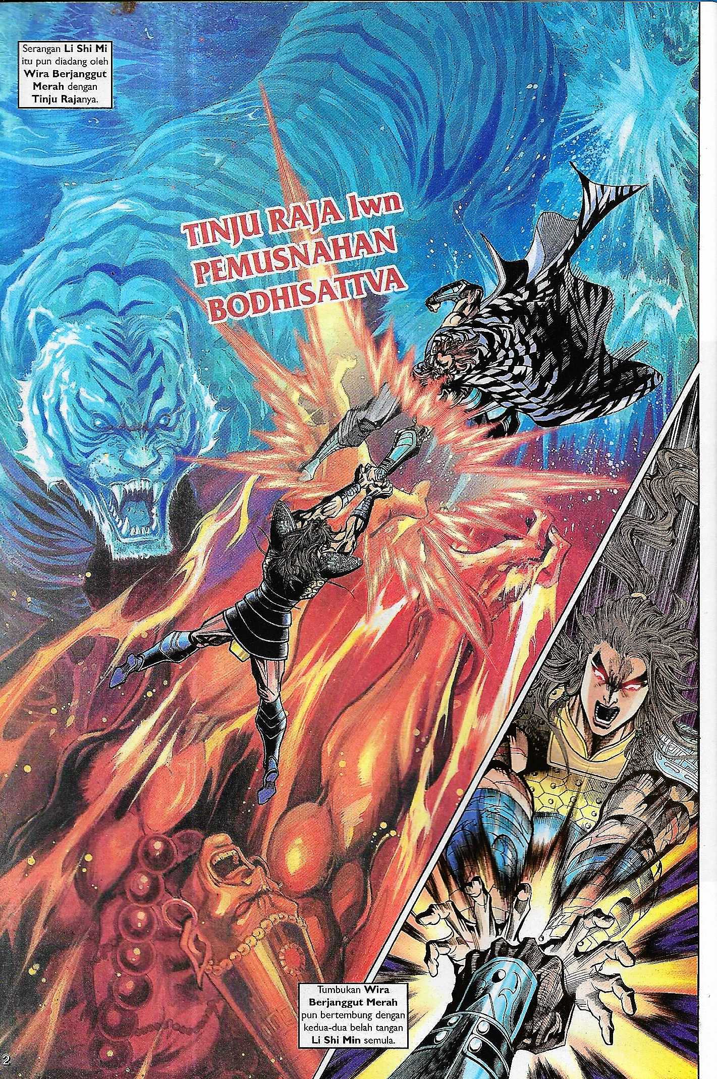 Naga Wira: Chapter 097 - Page 12