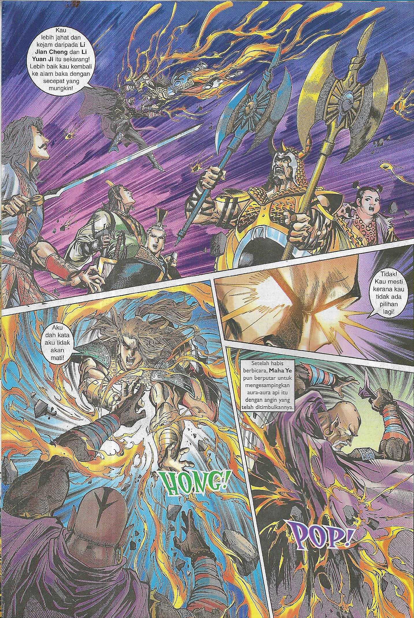 Naga Wira: Chapter 098 - Page 12