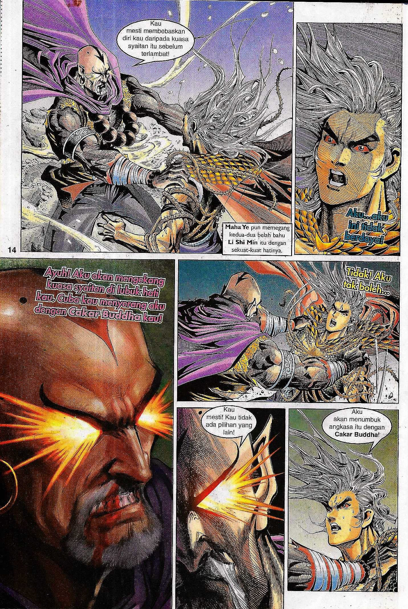 Naga Wira: Chapter 102 - Page 14