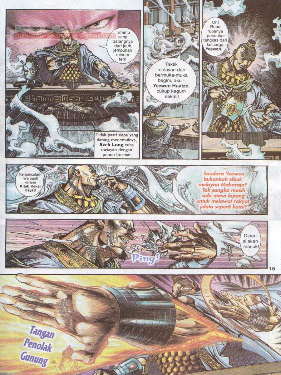 Pahlawan Naga Kembar: Chapter 001 - Page 13