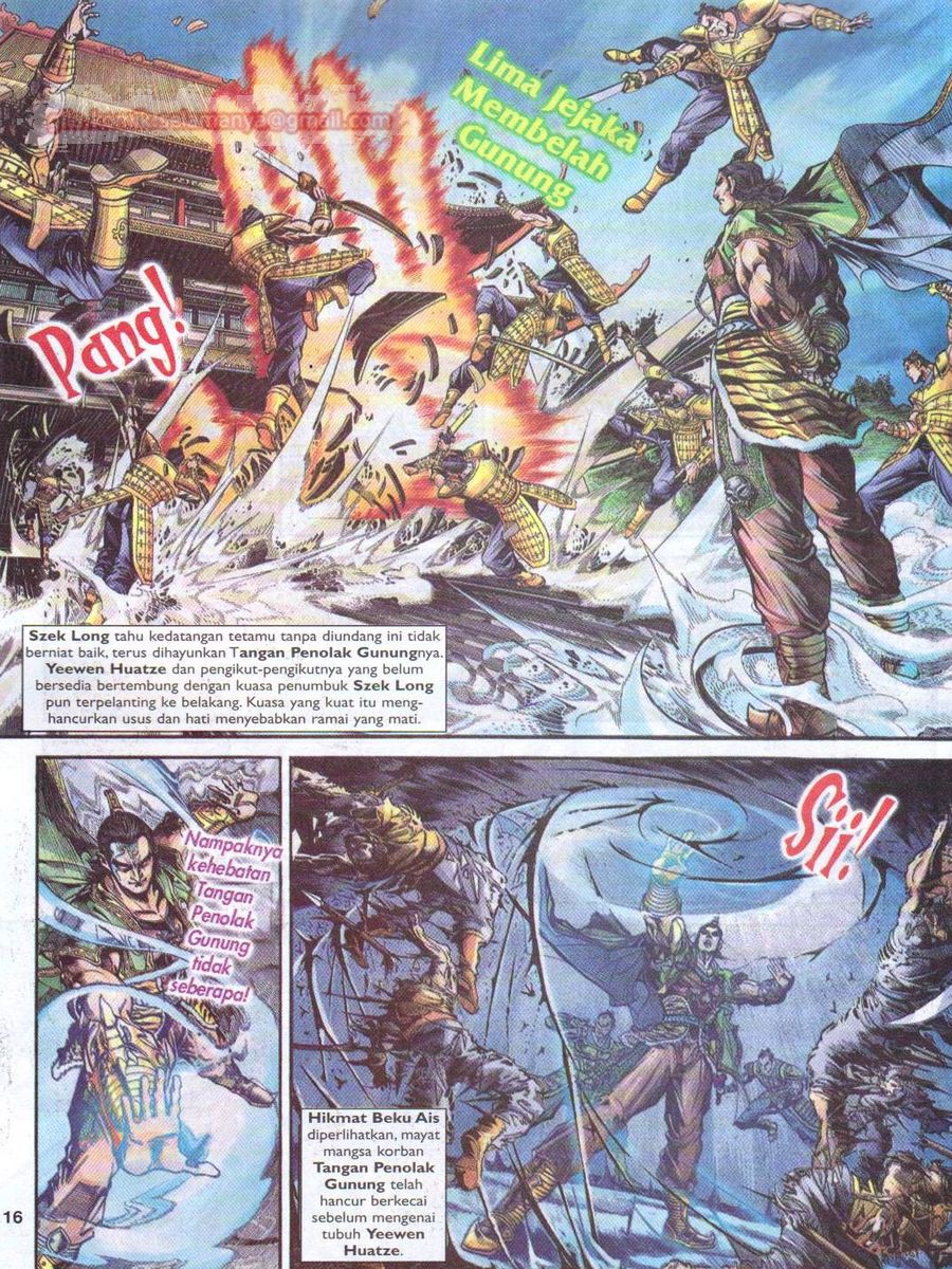 Pahlawan Naga Kembar: Chapter 001 - Page 14