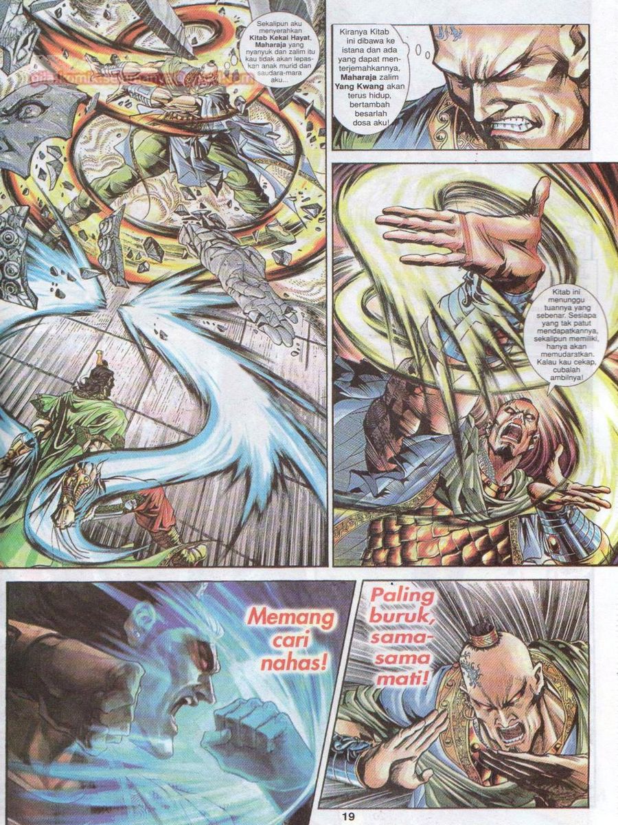 Pahlawan Naga Kembar: Chapter 001 - Page 17