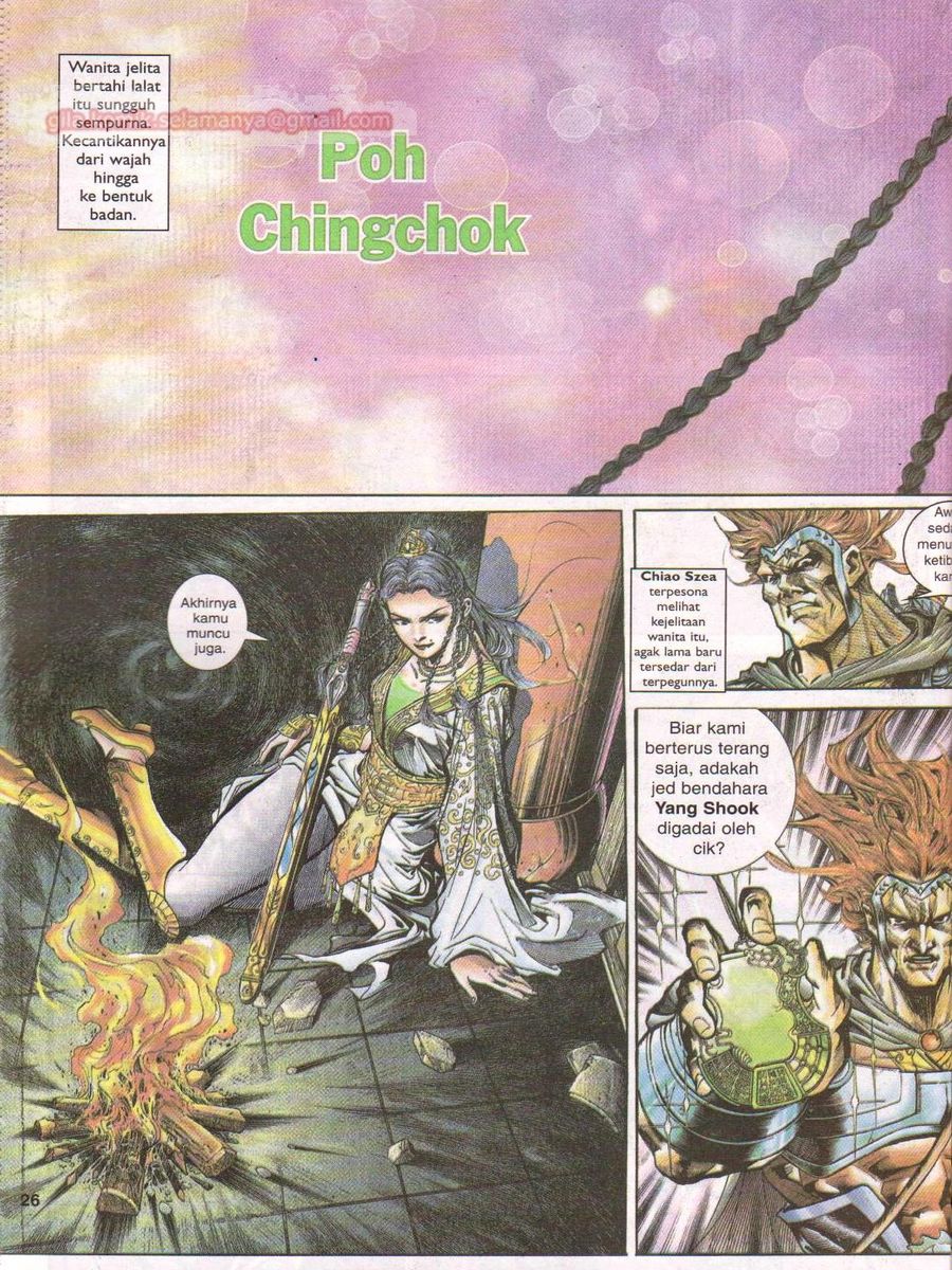 Pahlawan Naga Kembar: Chapter 001 - Page 24