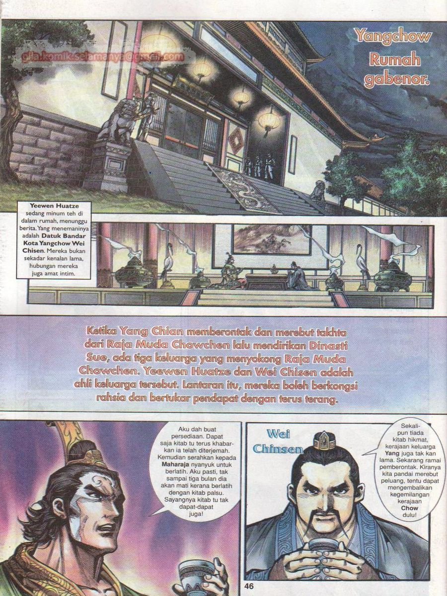 Pahlawan Naga Kembar: Chapter 001 - Page 44