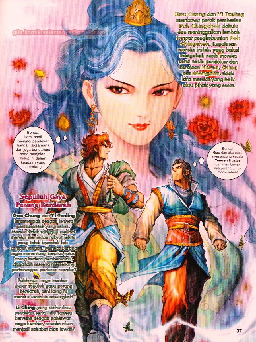 Pahlawan Naga Kembar: Chapter 004 - Page 37