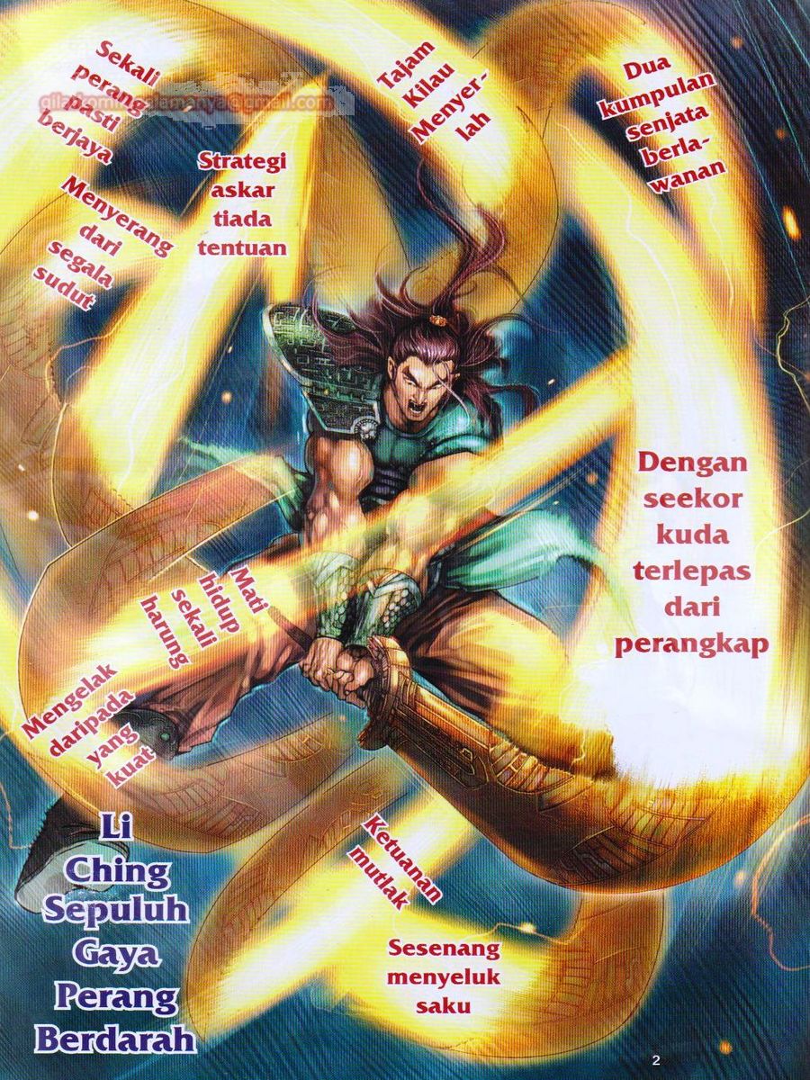 Pahlawan Naga Kembar: Chapter 005 - Page 2