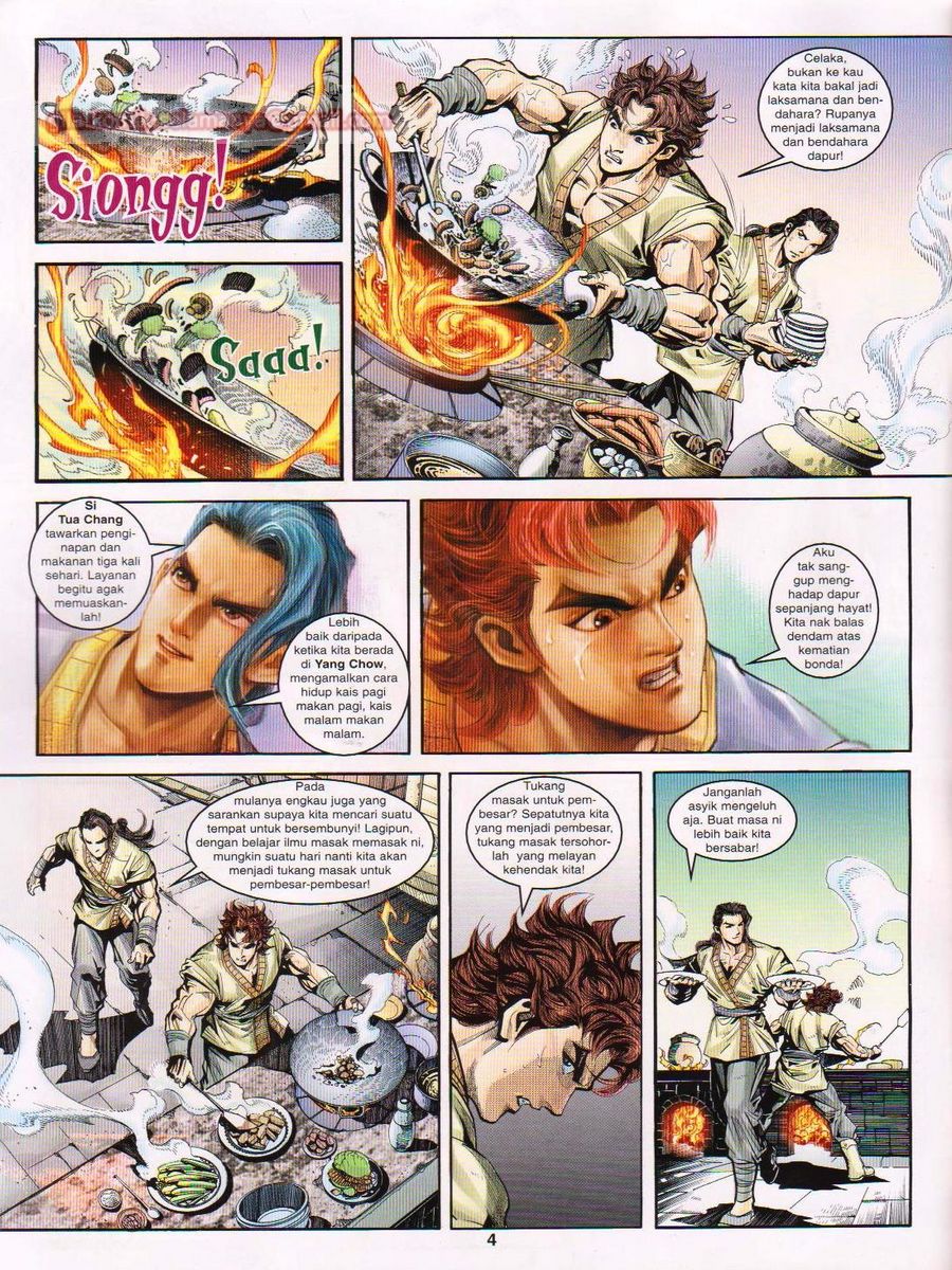 Pahlawan Naga Kembar: Chapter 005 - Page 4