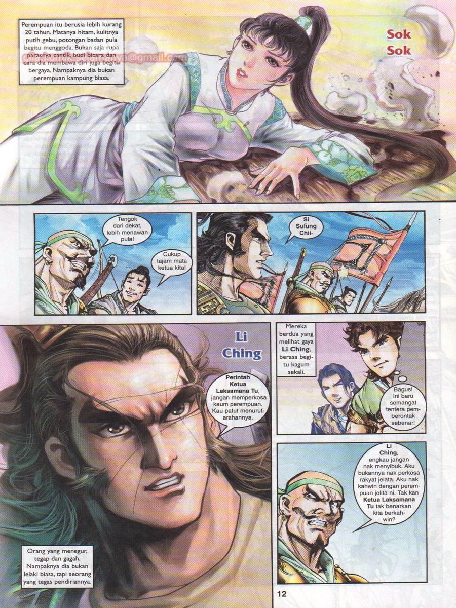 Pahlawan Naga Kembar: Chapter 005 - Page 12