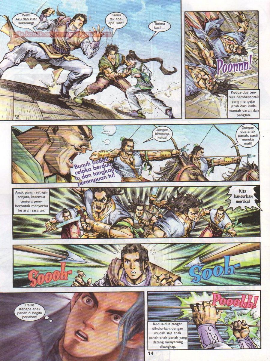 Pahlawan Naga Kembar: Chapter 005 - Page 14