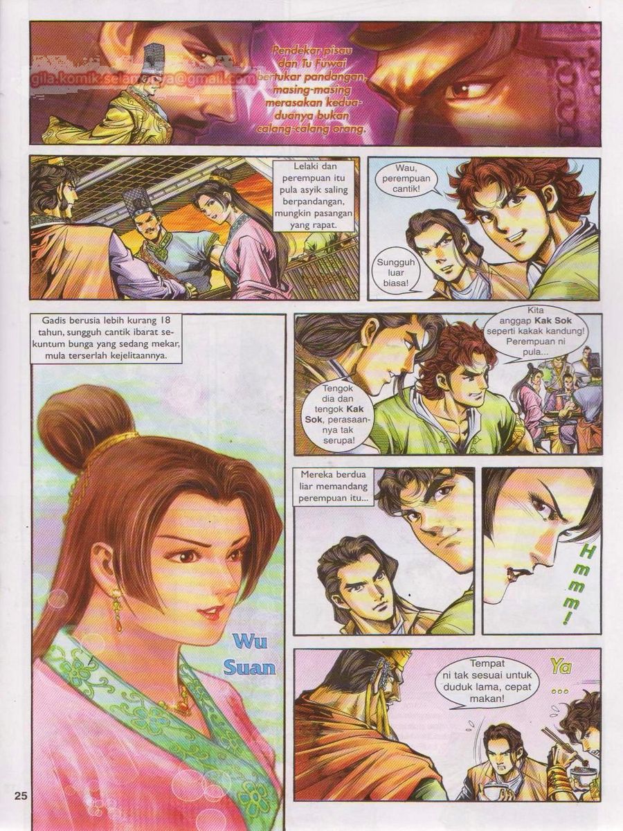 Pahlawan Naga Kembar: Chapter 006 - Page 25