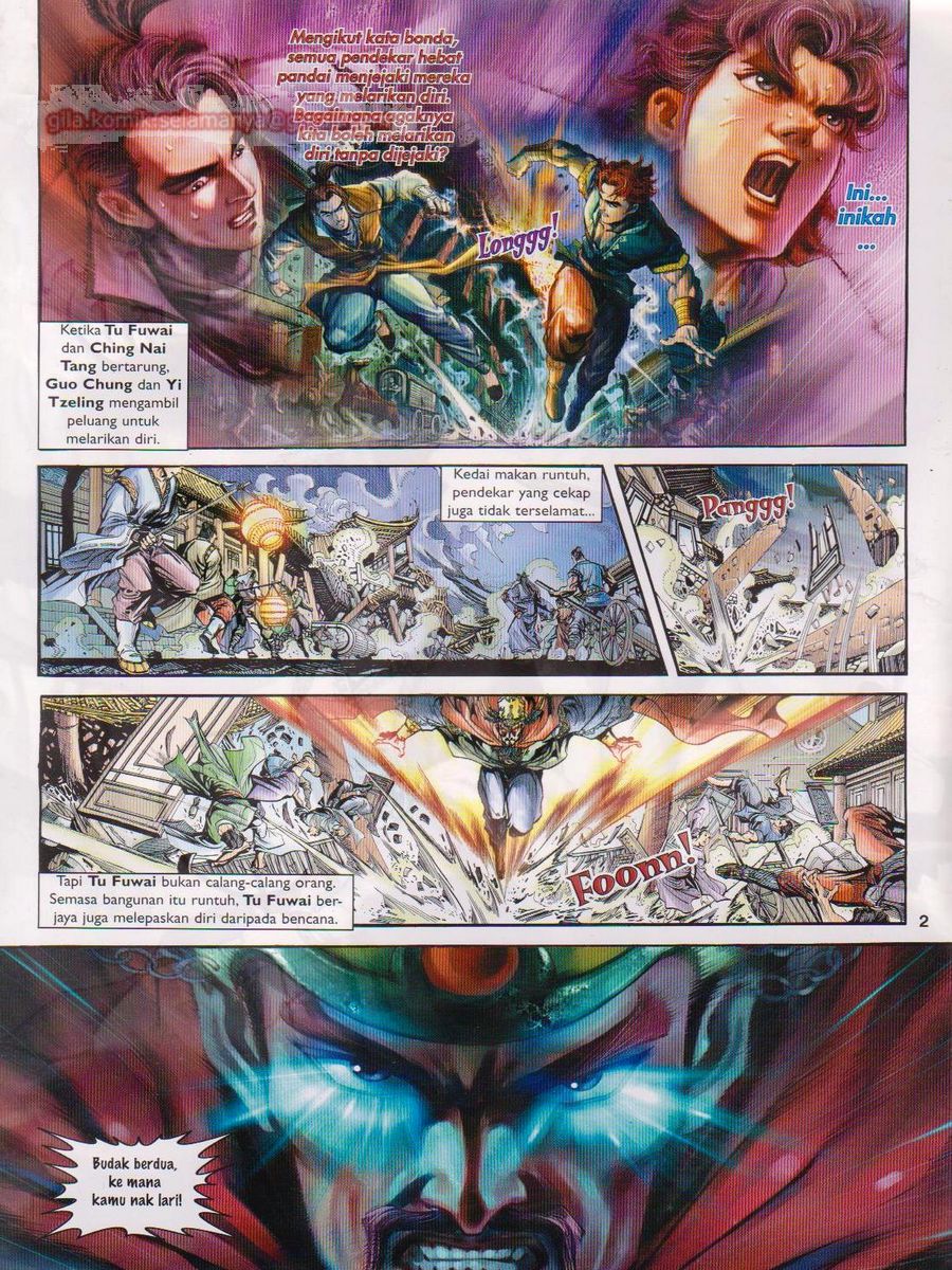 Pahlawan Naga Kembar: Chapter 007 - Page 2