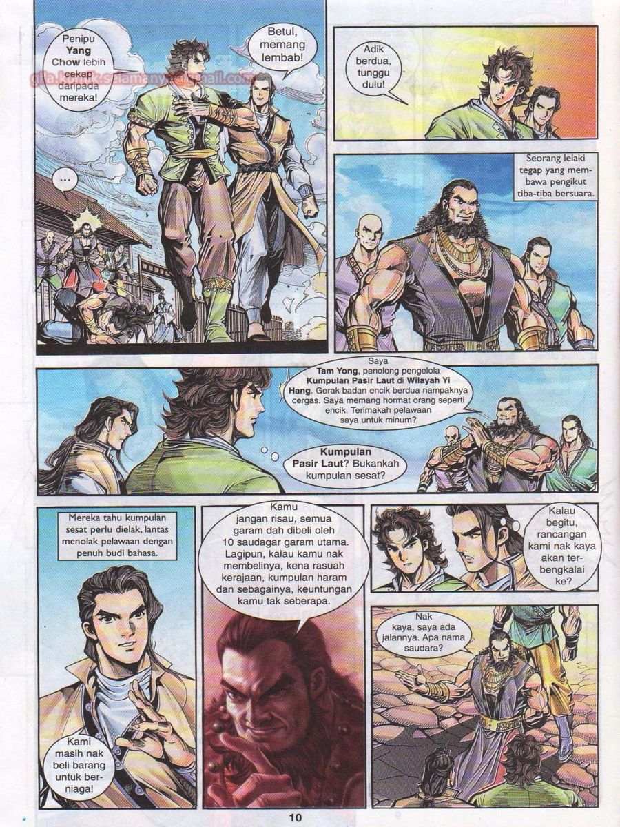 Pahlawan Naga Kembar: Chapter 007 - Page 10