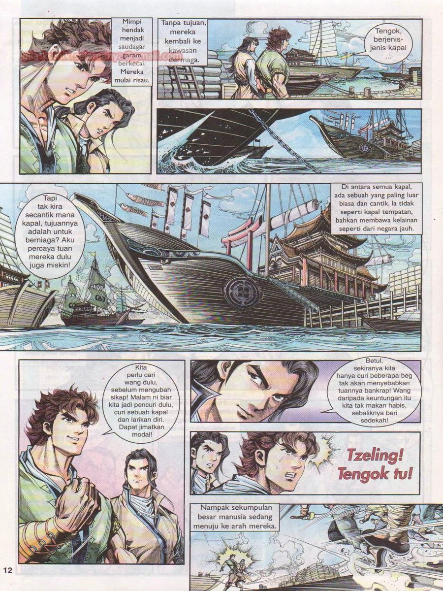 Pahlawan Naga Kembar: Chapter 007 - Page 12