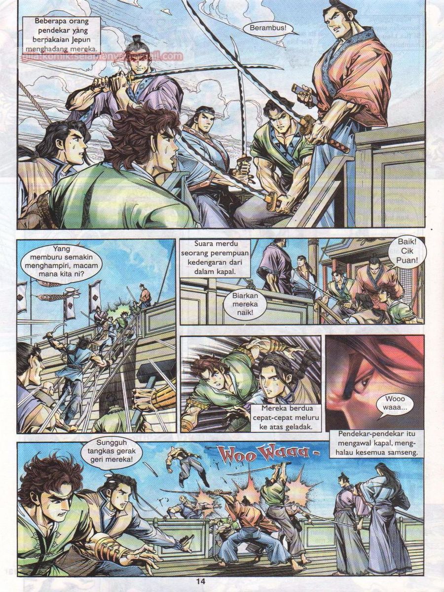 Pahlawan Naga Kembar: Chapter 007 - Page 14