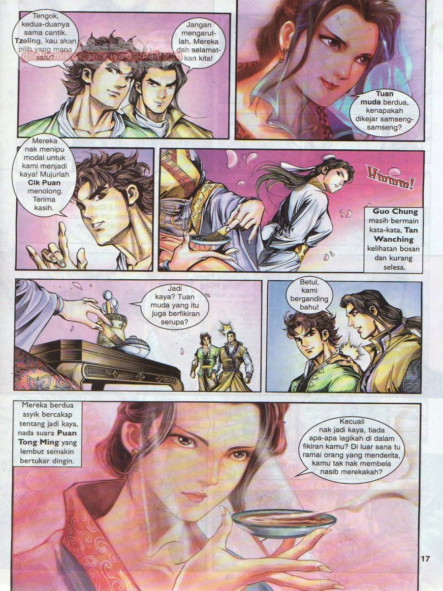 Pahlawan Naga Kembar: Chapter 007 - Page 17