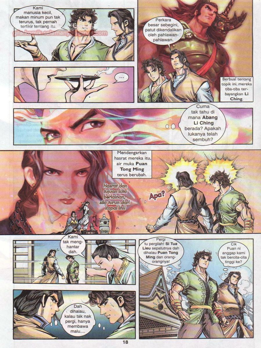 Pahlawan Naga Kembar: Chapter 007 - Page 18