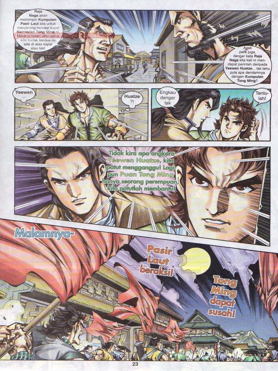 Pahlawan Naga Kembar: Chapter 007 - Page 23