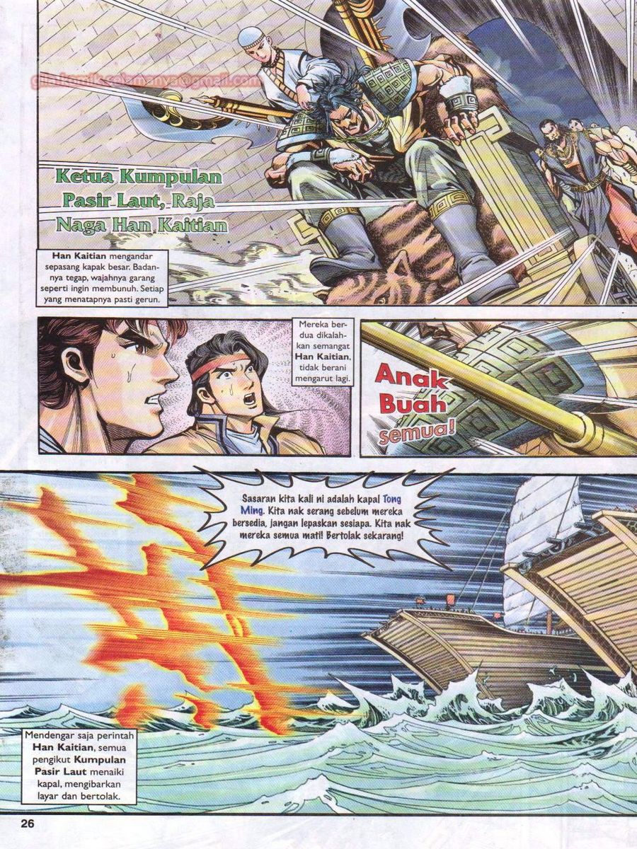 Pahlawan Naga Kembar: Chapter 007 - Page 26