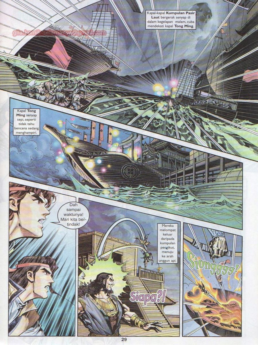 Pahlawan Naga Kembar: Chapter 007 - Page 29